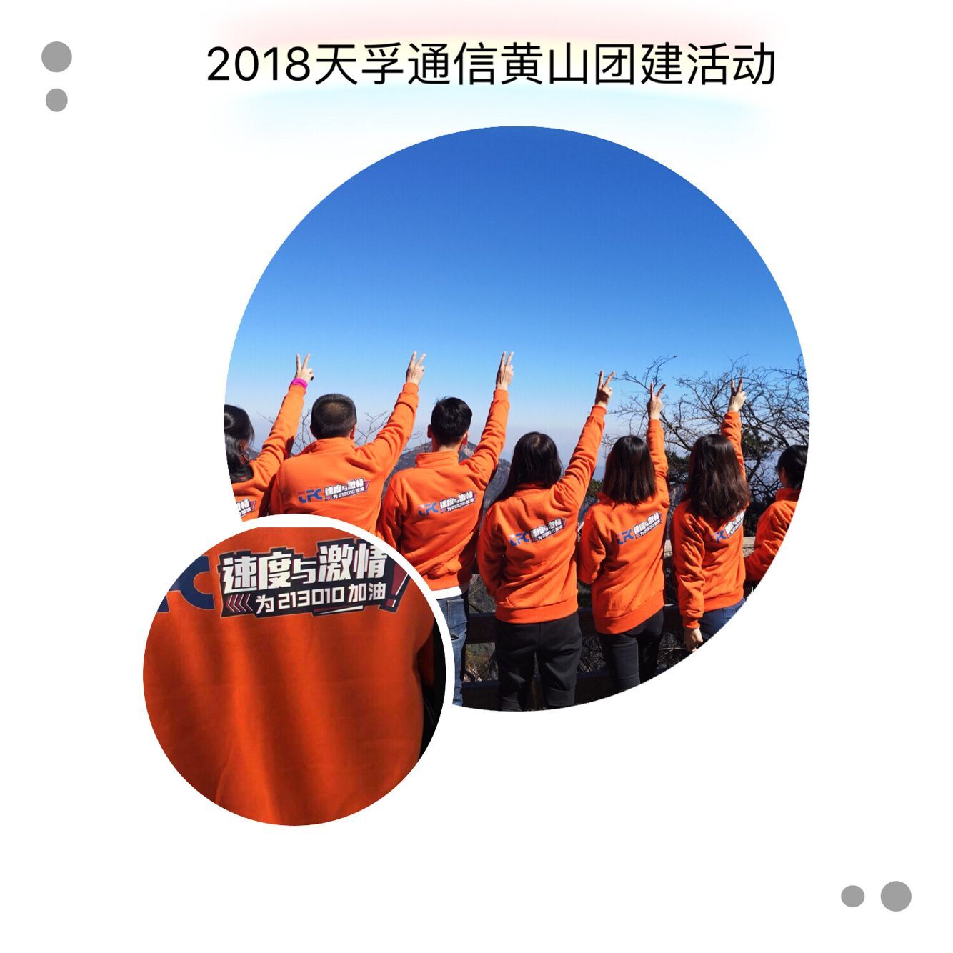 20181112023558_72226 九五至尊VI-老品牌值得信任!