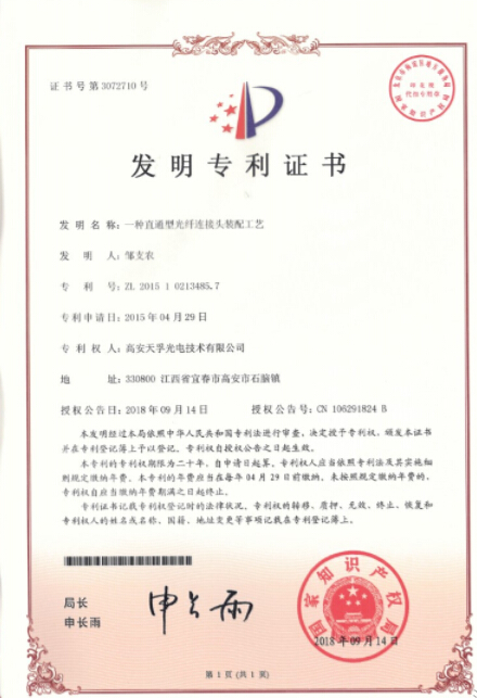 20181123061816_26872 九五至尊VI-老品牌值得信任!