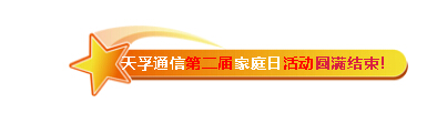 20190611010211_57891 九五至尊VI-老品牌值得信任!