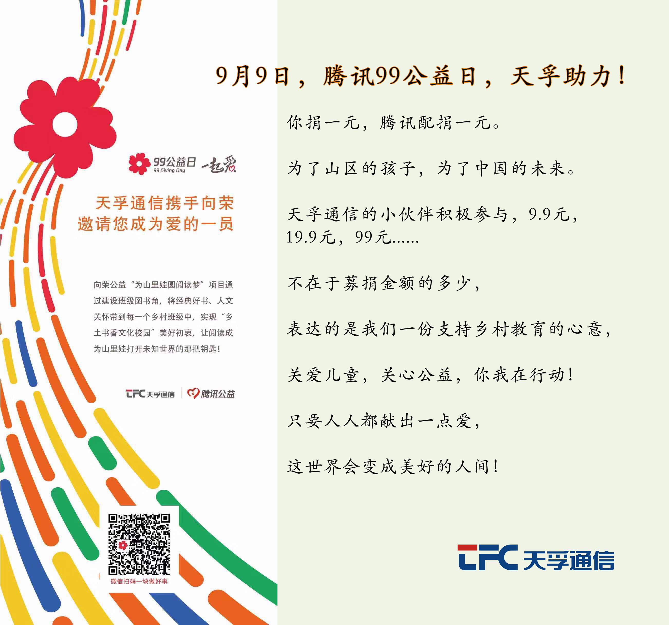 九五至尊VI-老品牌值得信任!