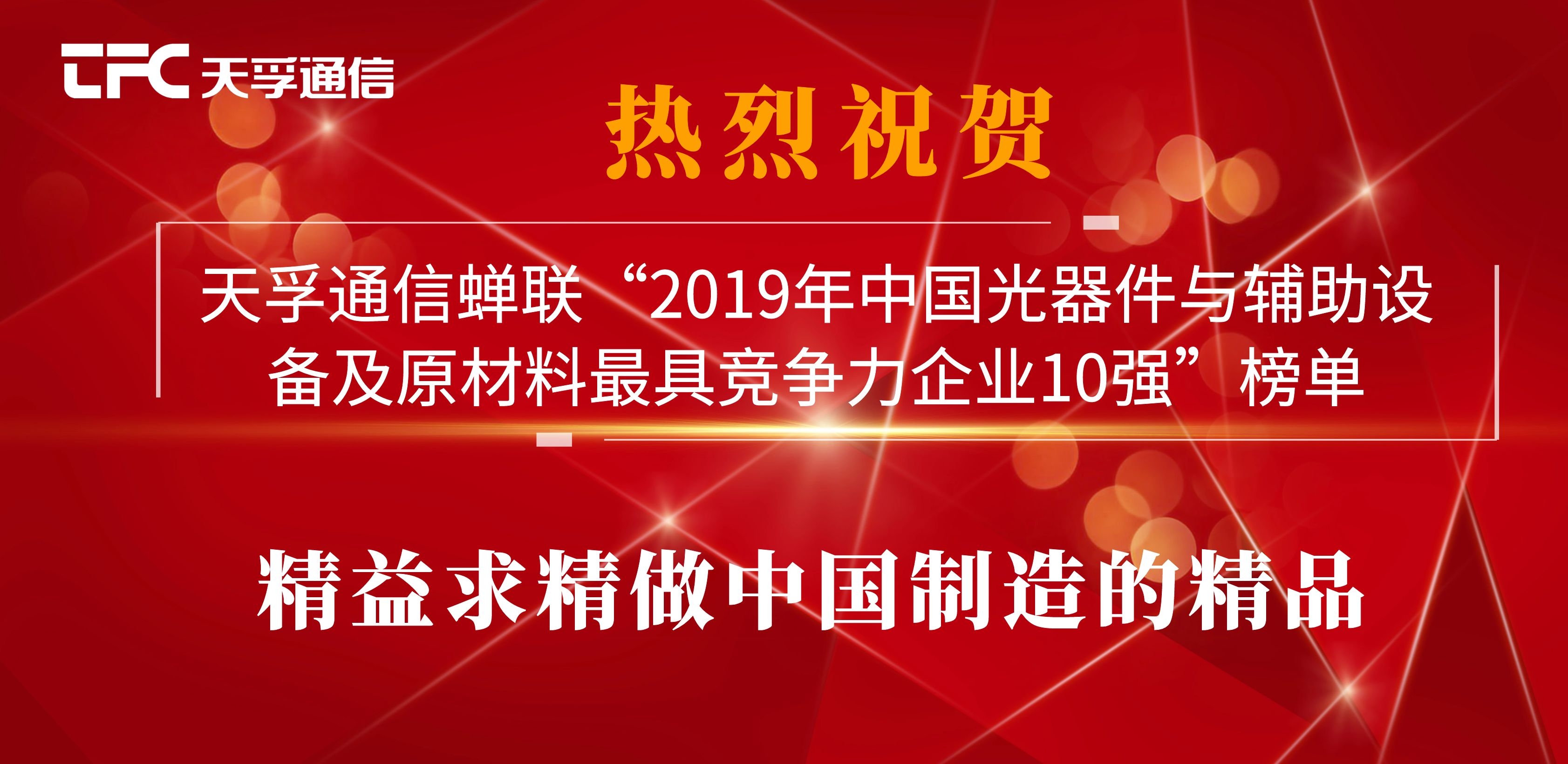 20191121092335_52108 九五至尊VI-老品牌值得信任!