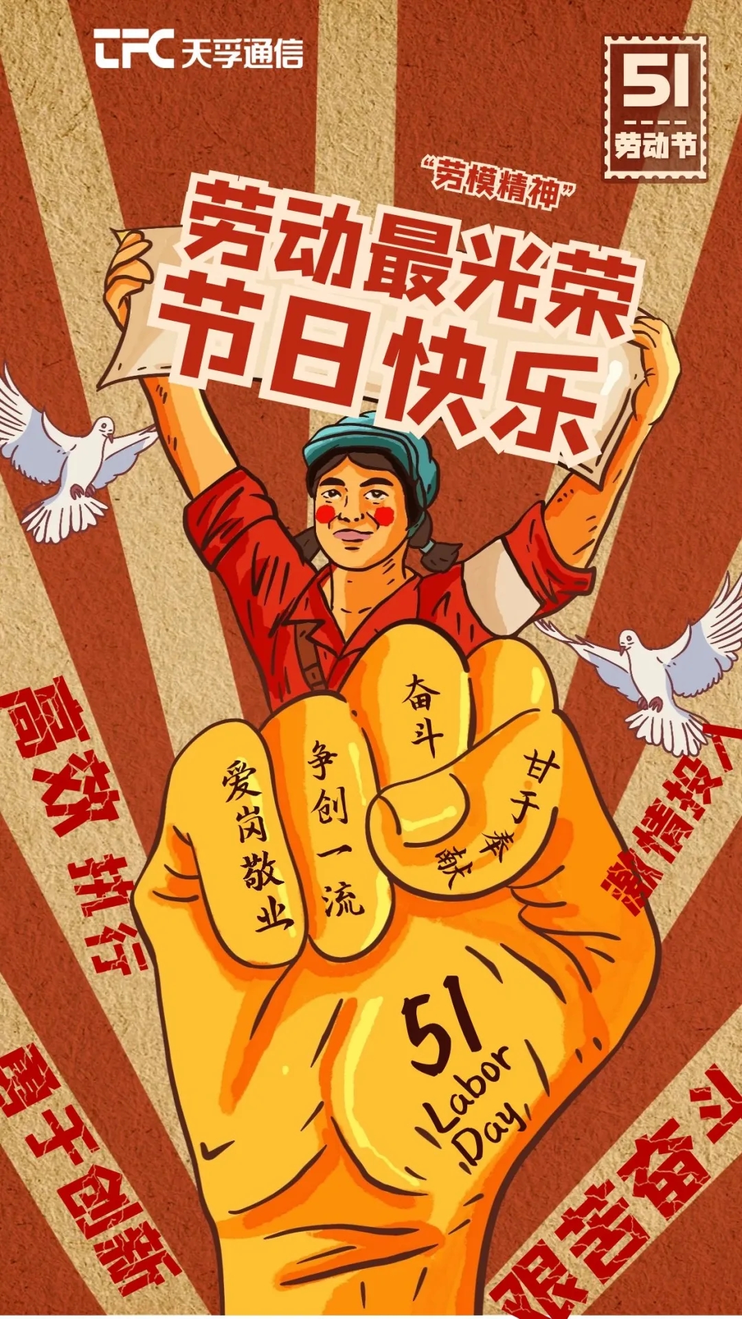 九五至尊VI-老品牌值得信任!