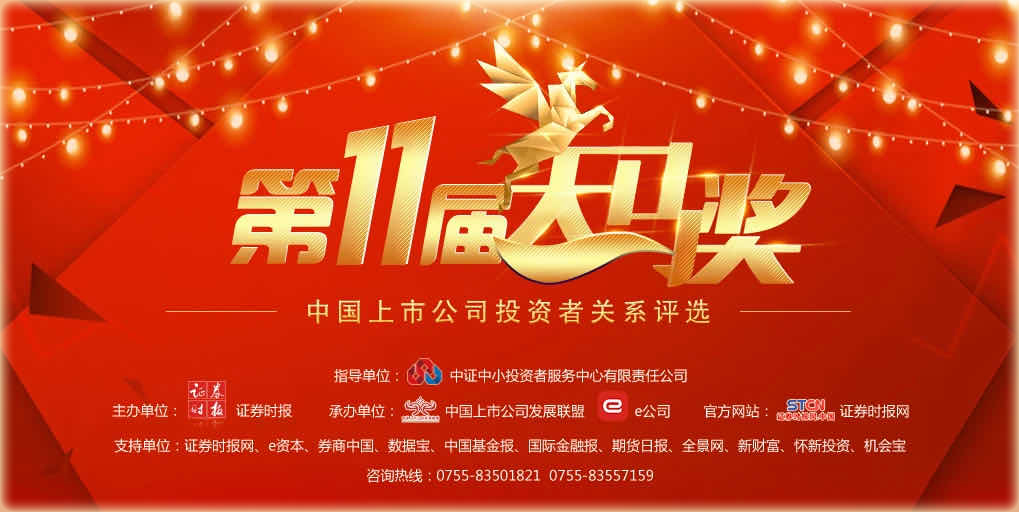 20200518092030_30152 九五至尊VI-老品牌值得信任!