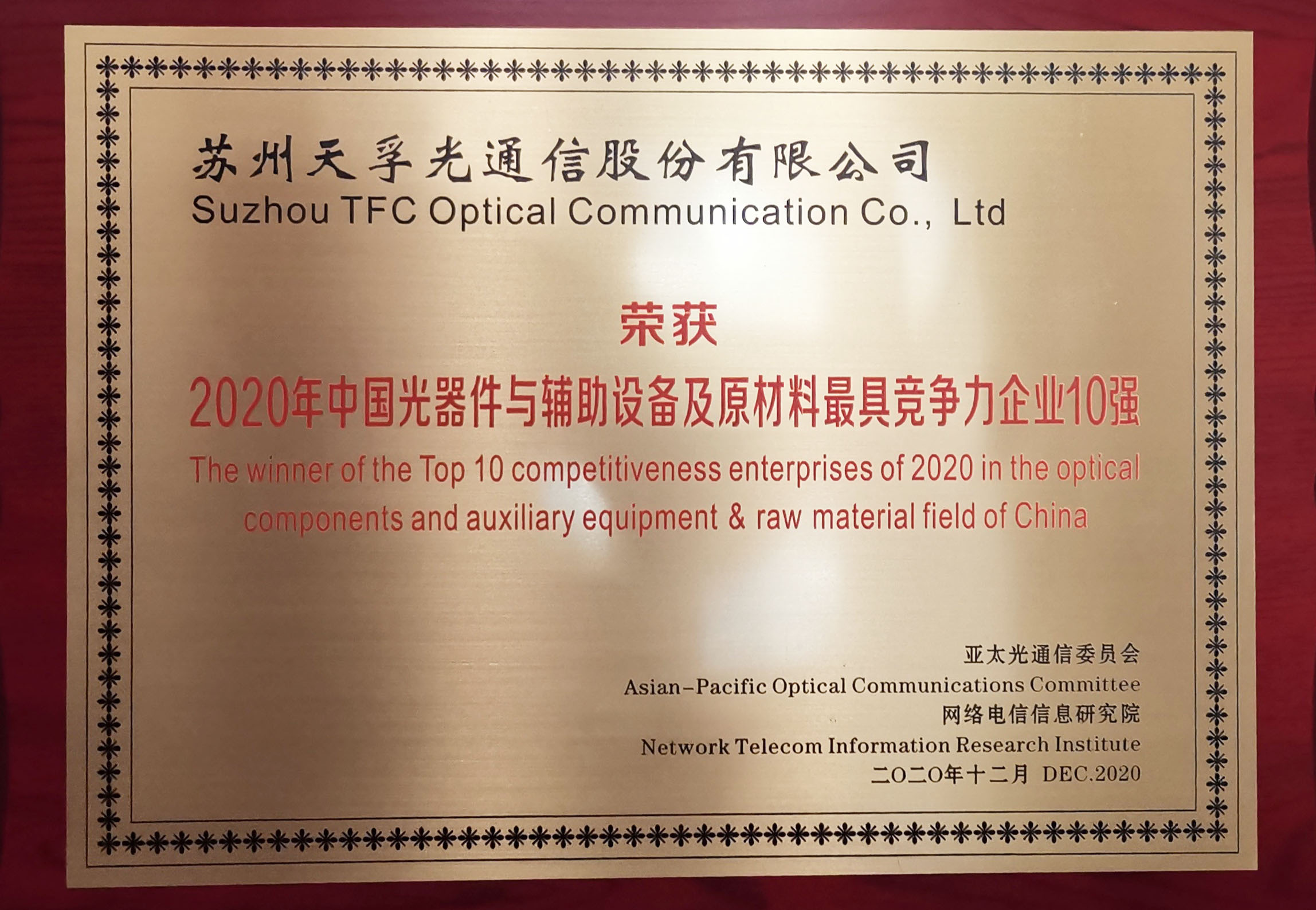 20201217105355_59677 九五至尊VI-老品牌值得信任!