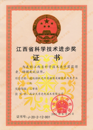 20210705161847_19131 九五至尊VI-老品牌值得信任!