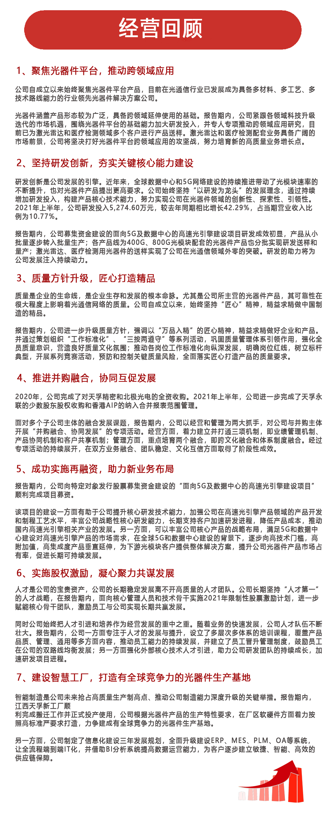 20210826110004_14016 九五至尊VI-老品牌值得信任!