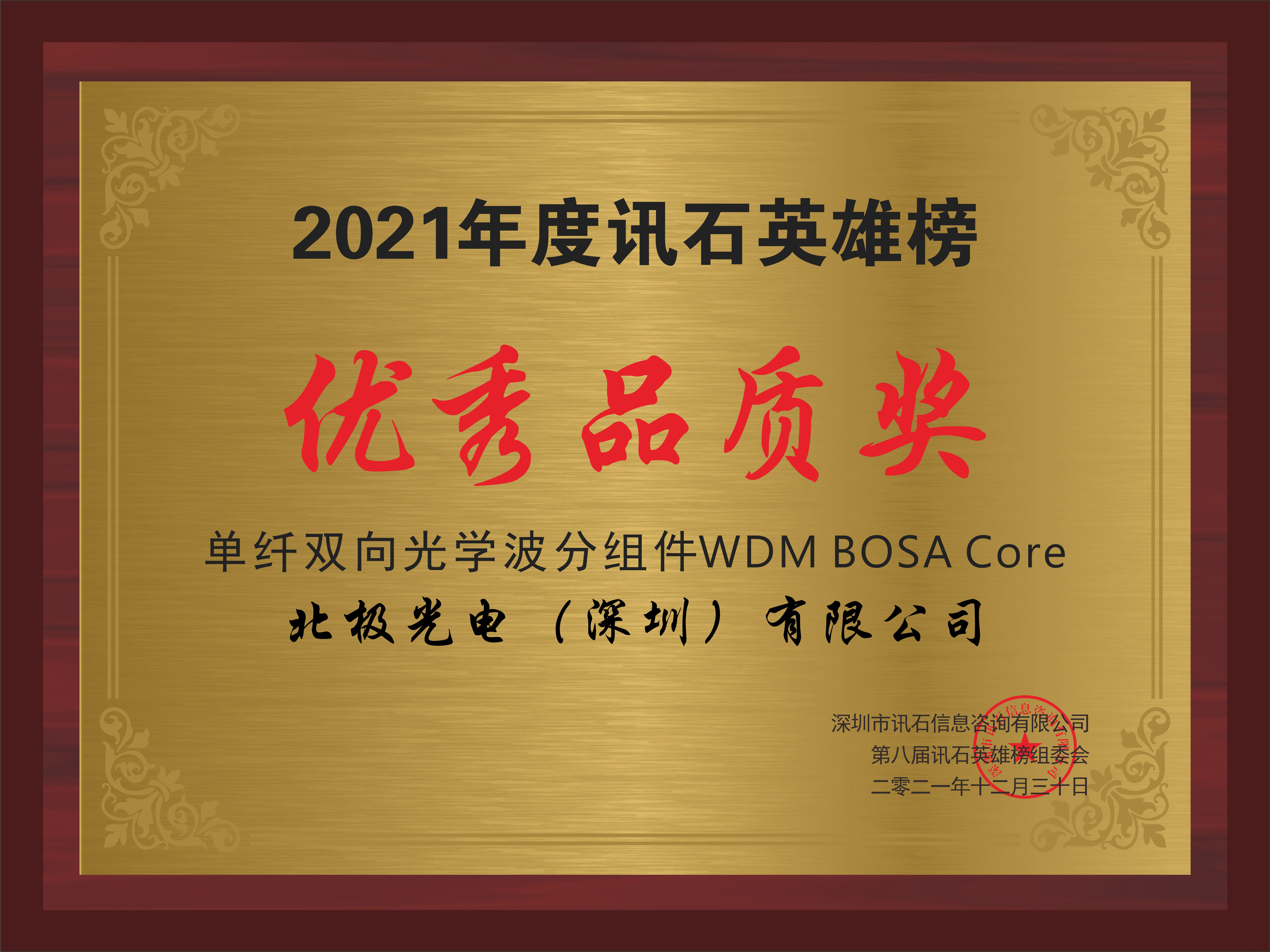20220112151015_53973 九五至尊VI-老品牌值得信任!