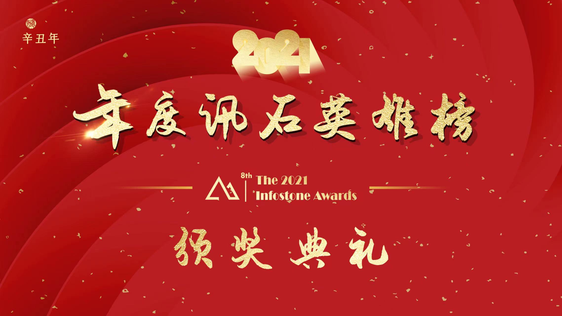 20220112151108_77350 九五至尊VI-老品牌值得信任!