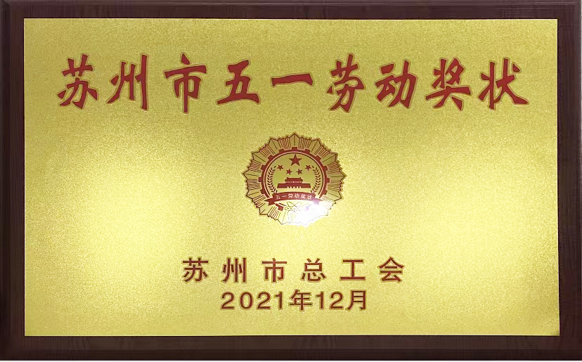 20220122133813_35177 九五至尊VI-老品牌值得信任!