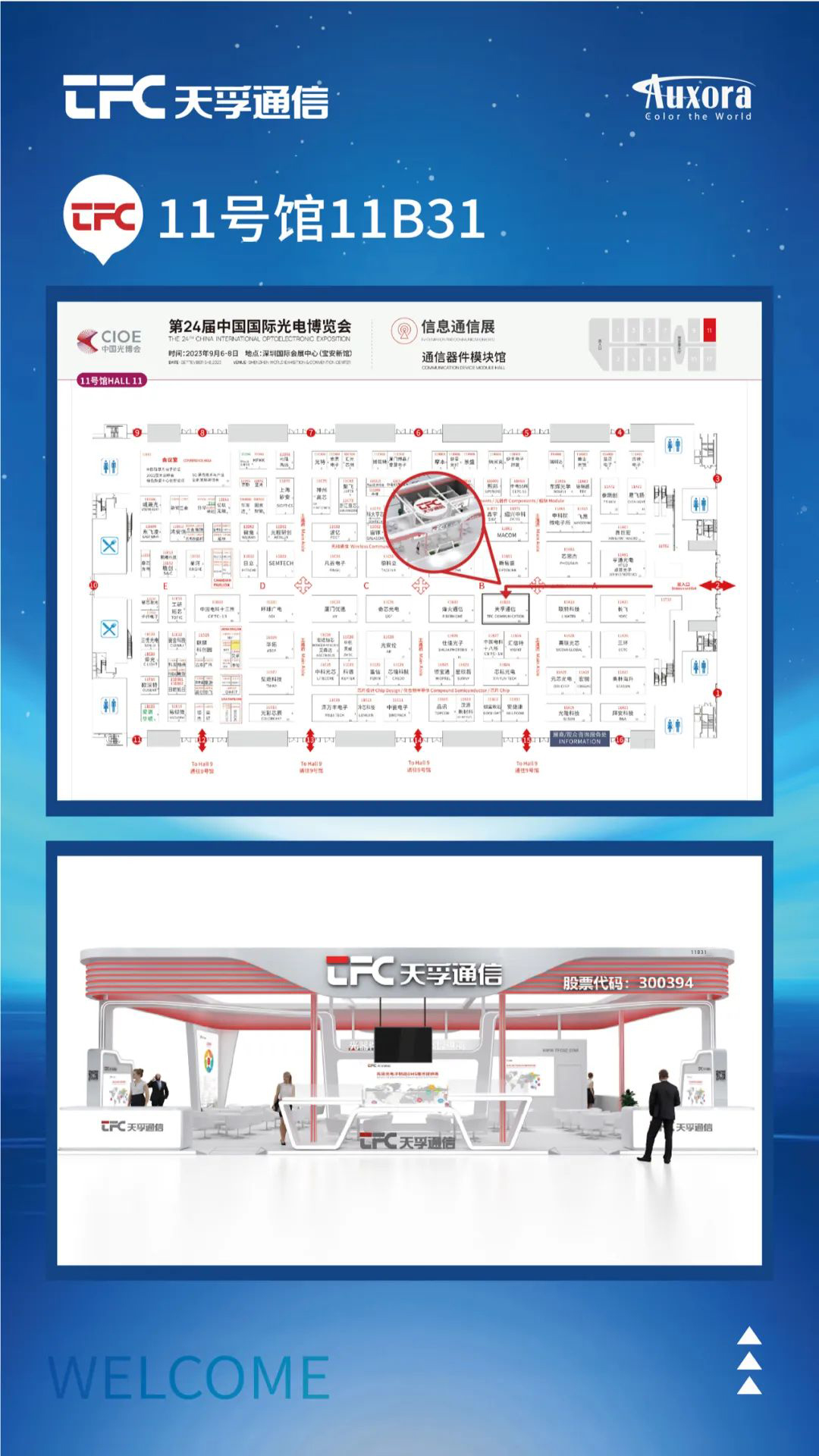 九五至尊VI-老品牌值得信任!